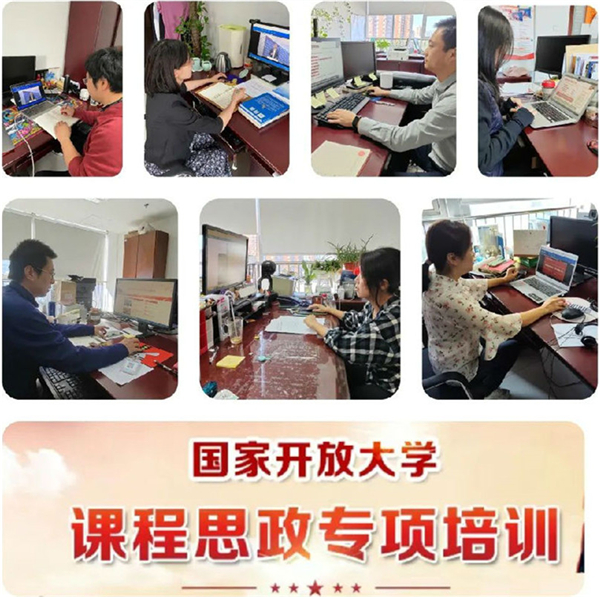 課程思政培訓.jpg