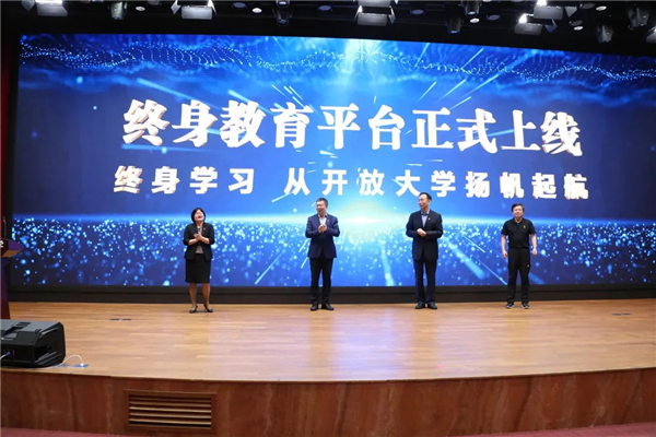 終身教育平臺1.jpg