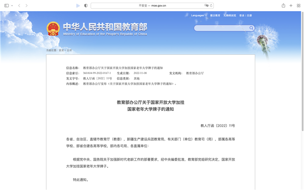 老年大學1.png