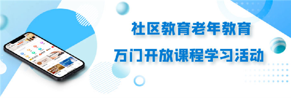 全民終身學習活動周1.jpg