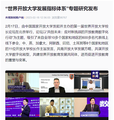 微信圖片_20230223090843.png