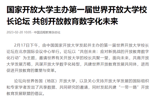 微信圖片_20230223090929.png