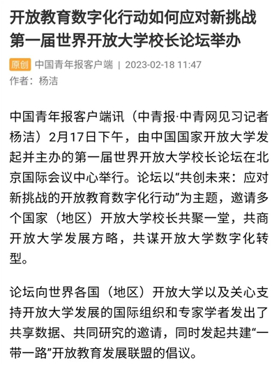 微信圖片_20230223090859.jpg