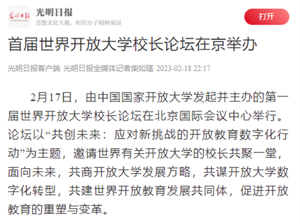 微信圖片_20230223090855.png