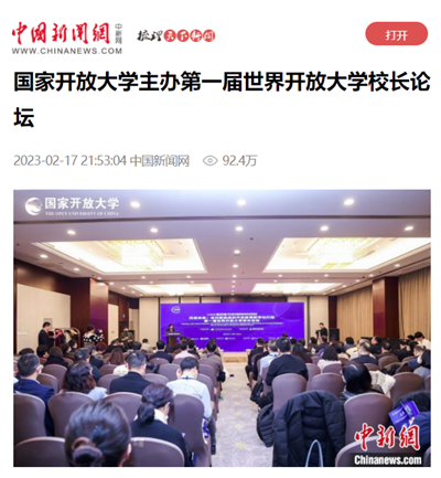 微信圖片_20230223090915.png