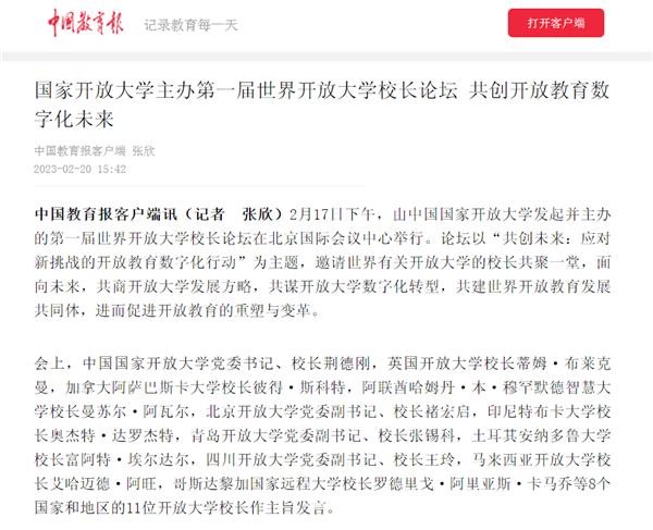 微信圖片_20230223090922.png