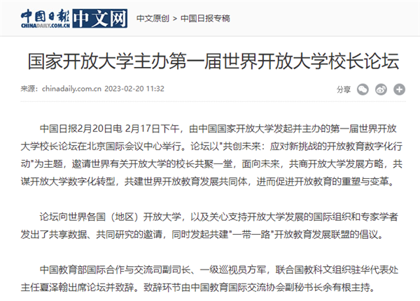 微信圖片_20230223090904.png