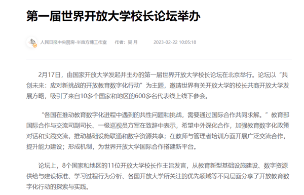 微信圖片_20230223090848.png