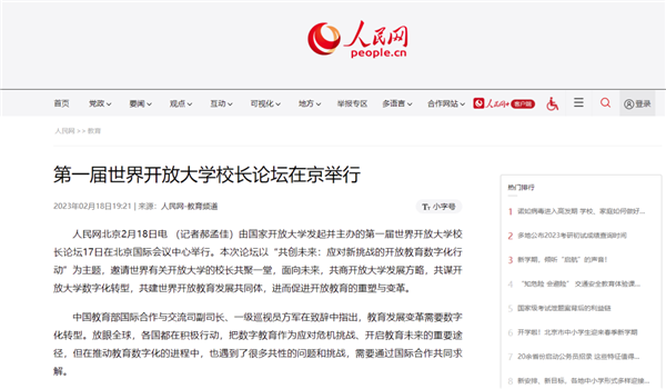 微信圖片_20230223090852.png