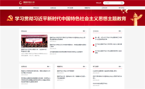 微信圖片_20230508091400.png