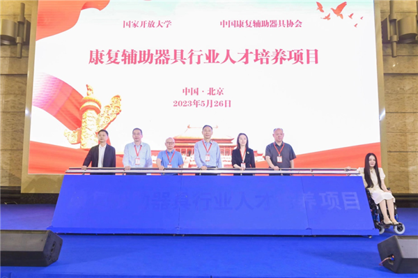 微信圖片_20230529111426.png