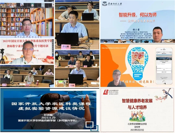 微信圖片_20230629085003_副本.jpg