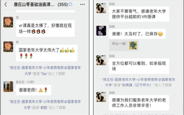 微信截圖_20230630091707.png