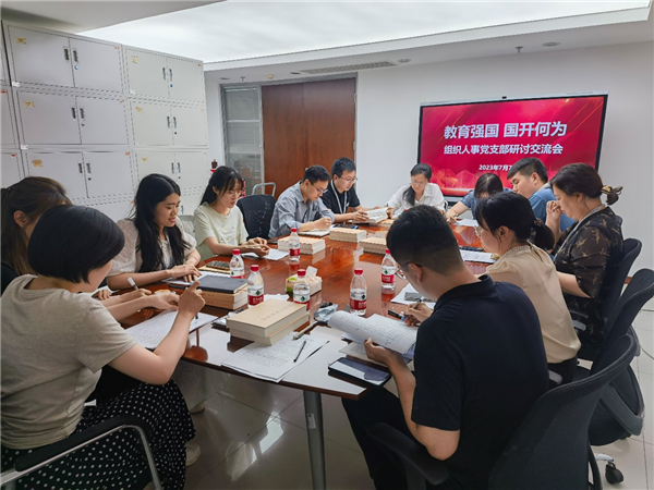 微信圖片_20230717093554.png