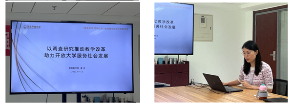 微信圖片_20230717093757.png
