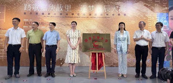 微信圖片_20230725211942.png