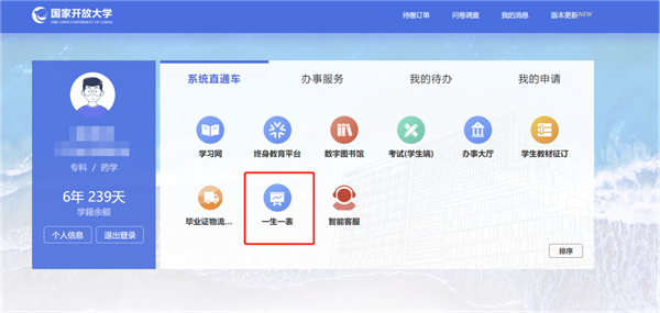 微信圖片_20230717093257.png