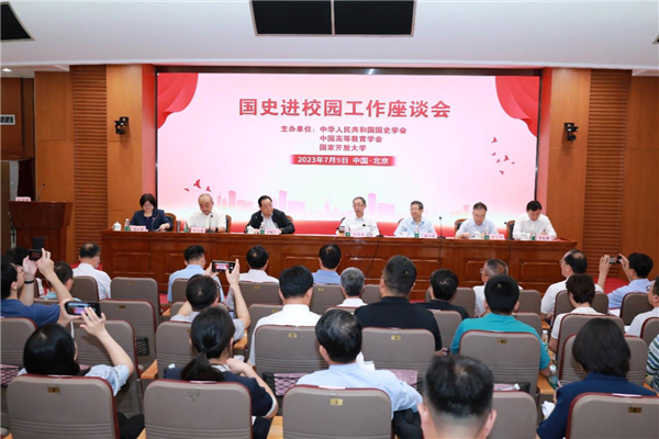 微信圖片_20230721085821.png