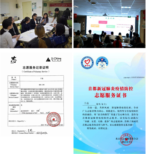 微信截圖_20230915220557.png
