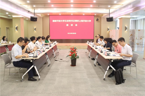 微信圖片_20230913084956.png