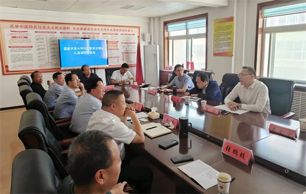 微信圖片_20230915220124.jpg