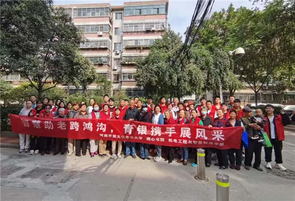 微信圖片_20231024092933.jpg