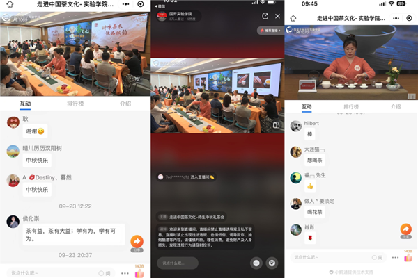 微信圖片_20231007104135.png
