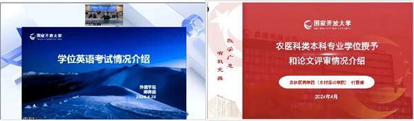 微信圖片_20240506083625.jpg