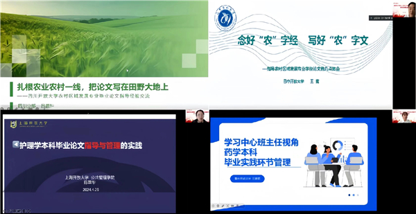 微信圖片_20240506083635.jpg