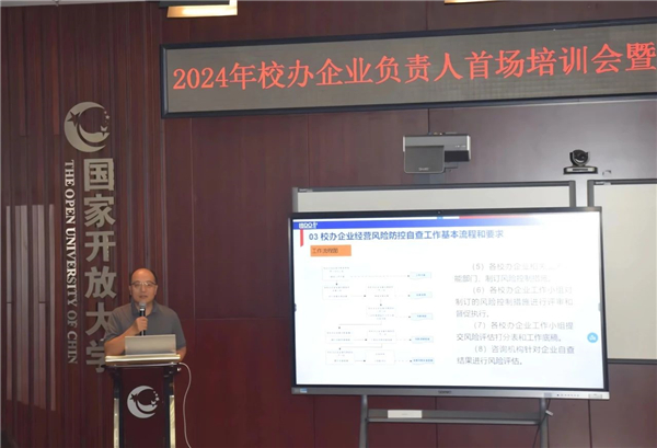微信圖片_20240620162840.jpg