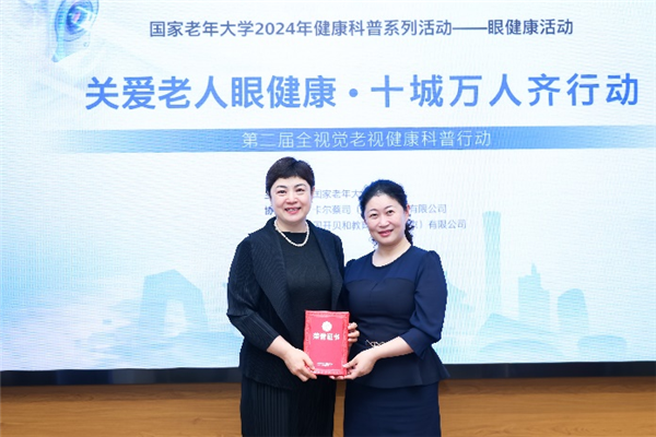 微信圖片_20240611092043_副本.png
