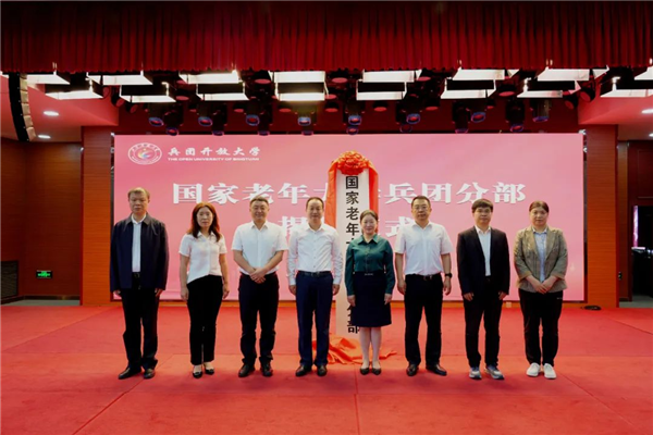 微信圖片_20240603110222.png