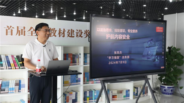 微信圖片_20240716101716.png
