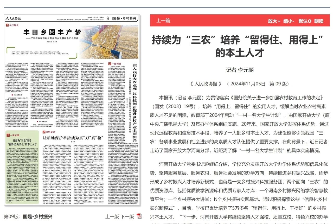 微信圖片_20241106105206.jpg