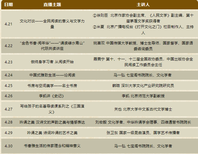 微信圖片_20250422092334.png