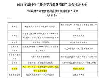 微信圖片_20250417194512.png