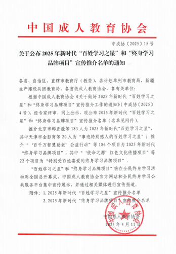 微信圖片_20250417194501.png