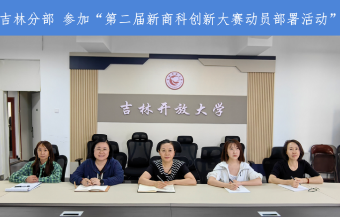 微信圖片_20250530111105.png