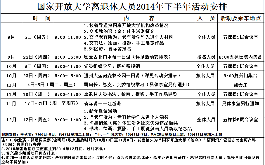 09757338-e86c-4daf-bbe1-6b6b37708d39.png