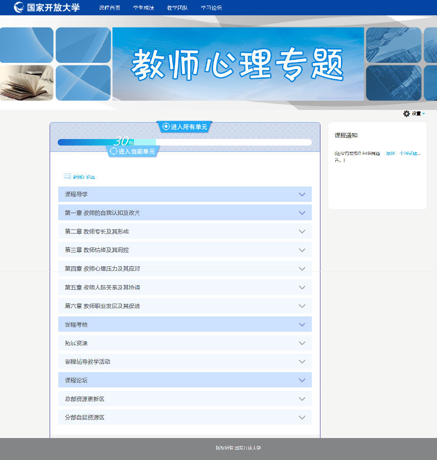 公共事業管理4.png