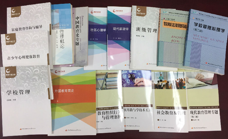公共事業管理1.jpg