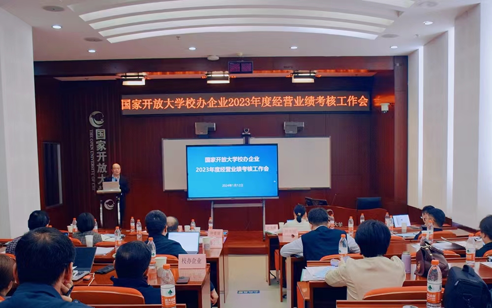 2023年度考核.jpg