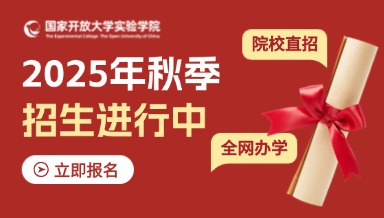 2025年招生進行中